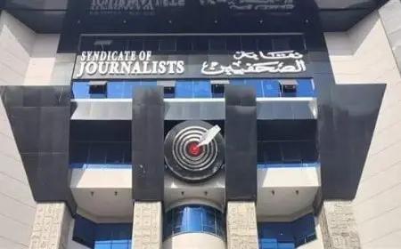 حريات الصحفيين تطالب بالإفراج عن جميع الزملاء المحبوسين والعفو عن الصادر بحقهم أحكام: خطوة مهمة على طريق الإصلاح