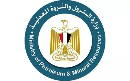 البترول: انطلاق الدراسة بأول دبلومة لإدارة سلامة العمليات في مصر