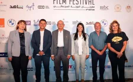 بالتعاون مع الأمم المتحدة.. مهرجان الجونة السينمائي يتبنى قضية الغذاء في الدورة الثامنة