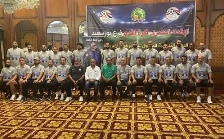 انطلاق الدورة التدريبية للحصول على الرخصة B12 وB13 في بورسعيد