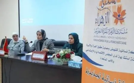 المغرب.. جمعية تدعو لمقاطعة منتدى نسائي تشارك فيه إسرائيل