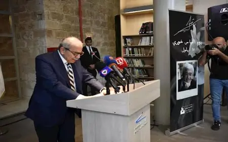 بالصور| إحياء الذكرى الأولى على رحيل الناقد والروائي إلياس خوري