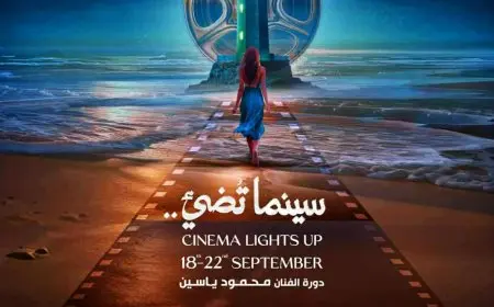 مهرجان بورسعيد السينمائي يعرض فيلما تسجيليا عن حياة الجالية اليونانية