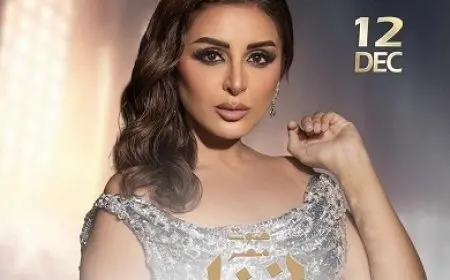 بعد حفليّ قطر ولندن.. أنغام تحيي حفلا غنائيا في أوبرا دبي يوم 12 ديسمبر المقبل