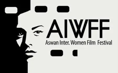 مهرجان أسوان لأفلام المرأة يبدأ استقبال أفلام دورته العاشرة