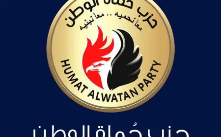 حزب حماة الوطن يؤيد تقرير لجنة التحقيق الدولية بشأن الانتهاكات الإسرائيلية في حق الشعب الفلسطيني