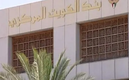 على خطى السعودية والإمارات.. الكويت والبحرين وعمان تخفض سعر الفائدة