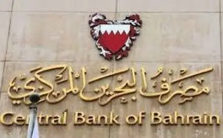 البنوك المركزية الخليجية تساير الفيدرالي الأمريكي وتخفض الفائدة 0.25%