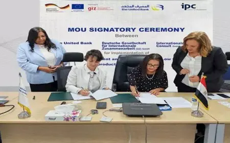 المصرف المتحد يوقع اتفاقية إصدار منتجات خضراء تدعم قطاع المشروعات الصغيرة والمتوسطة