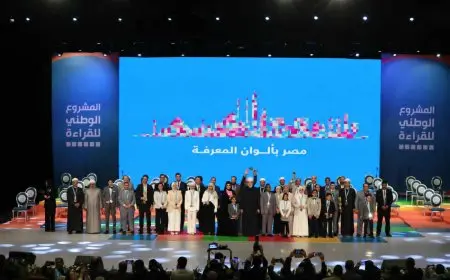 السبت.. المتحف المصري الكبير يستقبل أبطال المشروع الوطني للقراءة