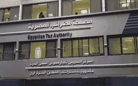 مصلحة الضرائب توضح حقيقة فرض ضريبة القيمة المضافة على البترول الخام