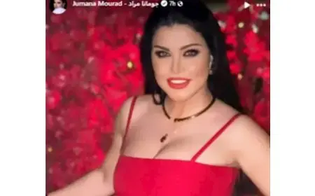 بفستان أحمر ساحر.. جومانا مراد تخطف الأنظار من أحدث ظهور