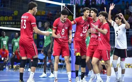 اليوم.. منتخب الشباب يواجه الكاميرون في نهائي بطولة أفريقيا للكرة الطائرة