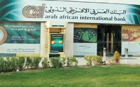 البنك العربى الافريقى يمول جزءا من تكلفة إنشاء مصنع للأتوبيسات الكهربائية