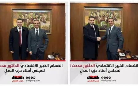 انضمام الخبير الاقتصادي مدحت نافع لمجلس أمناء حزب العدل