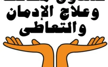 وزير الصحة يتفقد مستشفى رينجي الذكي بشنجهاي ويبحث التعاون في التكنولوجيا الطبية