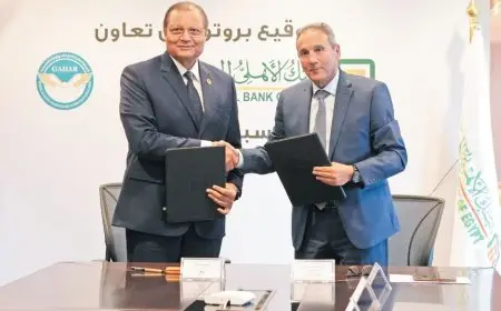 البنك الأهلى المصرى يوقع بروتوكول تعاون مع هيئة الاعتماد والرقابة الصحية لدعم المنشآت الطبية الصغيرة والمتوسطة