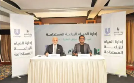 «يونيليفر مصر» و«بنك الطعام» يطلقان مشروعا نوعيا لإدارة المياه للزراعة المستدامة فى مطروح