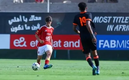 الأهلي يهزم فاركو بثنائية في بطولة الجمهورية للناشئين