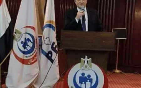 الصحة تطلق الدبلوم المهني لسلامة المرضى وإدارة مخاطر الرعاية الصحية