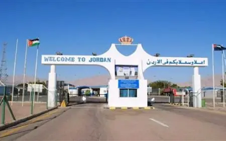 إسرائيل تغلق معبر الكرامة بعد إعلان أردني عن إعادة فتحه أمام المسافرين
