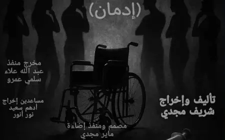 3 أكتوبر.. عرض «عروستي» و«إدمان» على مسرح الحياة