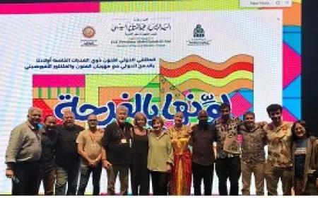 ملتقى أولادنا يستضيف الاجتماع الأول لبريكس التعليمية في مصر