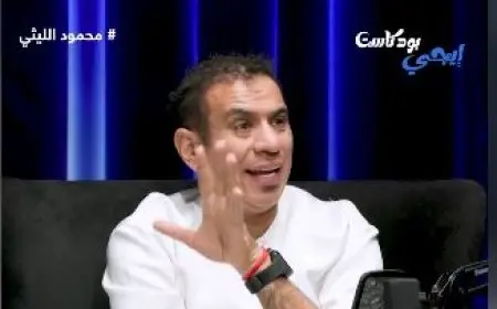 فيديو.. محمود الليثي: الغناء غايتي في الحياة بأكملها