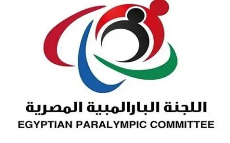 أمين صندوق البارالمبية: استضافة بطولة العالم للأثقال بالعاصمة الإدارية يعكس مكانة مصر