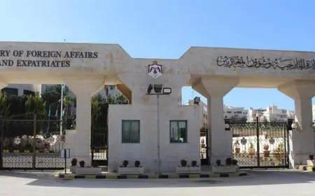 الخارجية الأردنية: نرحب باعتراف بريطانيا وكندا وأستراليا بالدولة الفلسطينية