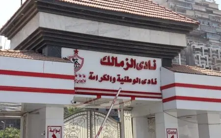 «المديونيات وصلت 2.5 مليار جنيه».. الزمالك: نثق أن الرئيس السيسي سيحل أزمة النادي