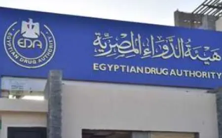 هيئة الدواء المصرية تحذر من أدوية البرد للأطفال دون وصفة طبية