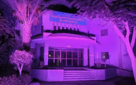 الصحة: تقديم 17 ألف خدمة طبية في طب نفس المسنين بالتزامن مع اليوم العالمي لمرض ألزهايمر