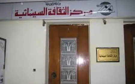 الأربعاء.. عرض بياع الربابة وملح الجبل بمركز الثقافة السينمائية