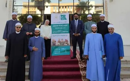 الأوقاف تطلق دورة تدريبية لتطوير المحتوى الإعلامي للأئمة حول قضية الغرم