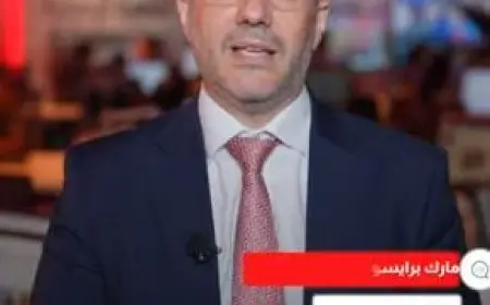 فيديو.. سفير بريطانيا لدى مصر: اعترافنا بدولة فلسطين خطوة نحو مسار السلام