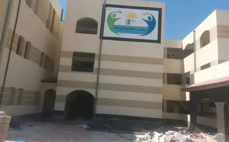 تعليم مطروح: الانتهاء من أعمال إنشاءات وتجهيزات مدرسة شمس الحكمة الرسمية لغات قريبا جدا