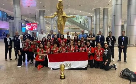 استقبال حافل لمنتخب ناشئات اليد بعد التتويج ببطولة إفريقيا
