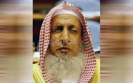 الديوان الملكي يعلن وفاة مفتي عام السعودية الشيخ عبد العزيز آل شيخ