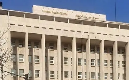 مصرف سوريا المركزي يوقّع مذكرة تفاهم مع ماستركارد لتطوير المدفوعات الرقمية