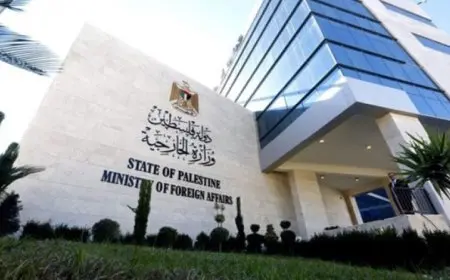 الخارجية الفلسطينية ترحب بالبيان المشترك لمؤتمر نيويورك بشأن حل الدولتين
