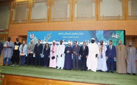 سفارة السنغال بالقاهرة تهدي وزير الأوقاف العدد الأول من مجلتها الصادرة بالعربية