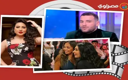 حدث بالفن| أول تعليق من بوسي بعد إخلاء سبيلها ومسلم يكشف أسباب طلاقه