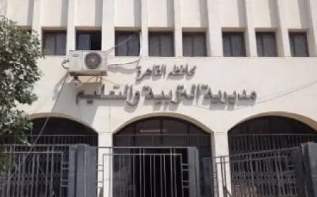 تعليم القاهرة تعلن جائزة خليفة التربوية لجميع المعلمين والتربويين