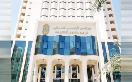 مرصد الأزهر يدين العنف اليميني بهولندا: ازدهار كثير من المجتمعات يعتمد على المهاجرين