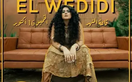 16 أكتوبر.. دينا الوديدي تقدم حفلًا غنائيًا في ساقية الصاوي بعد 12 عاما