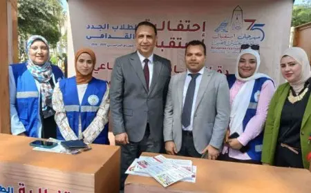 وحدات التضامن بالجامعات تنظم حفل استقبال للطلاب الجدد وتطلق خطة أنشطة العام الجامعي الجديد