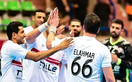 كرة اليد.. مواعيد مباريات الزمالك في بطولة العالم للأندية