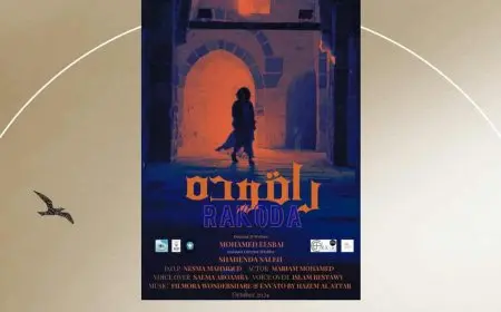 أفلام الموبايل بين الشغف والتجربة في دورة مهرجان الاسكندرية الـ41