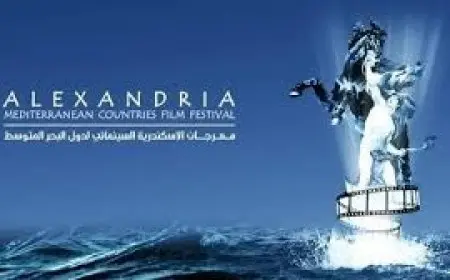 مهرجان الإسكندرية السينمائي يعلن لجان تحكيم دورته الـ41